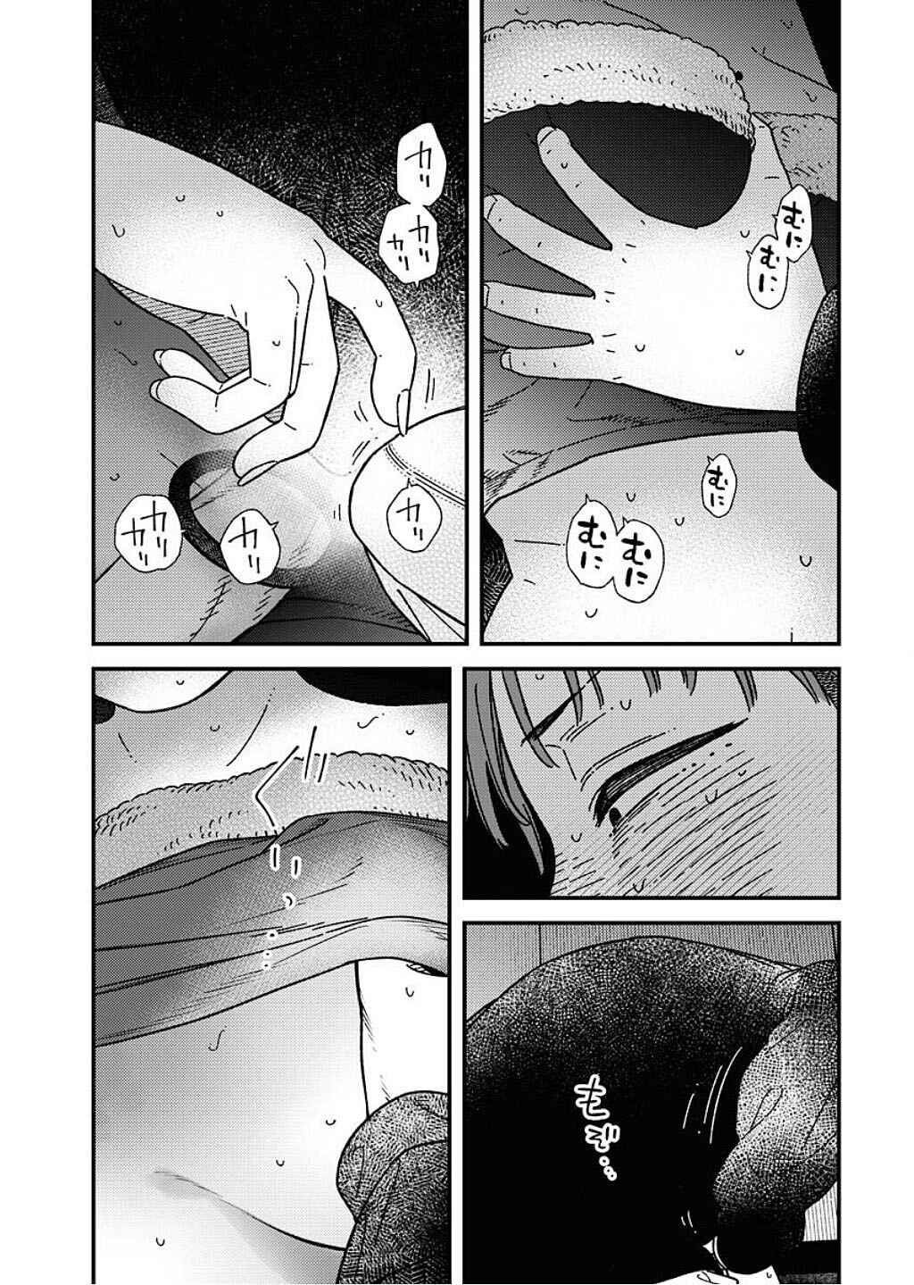Chapter 36 - Page 7
