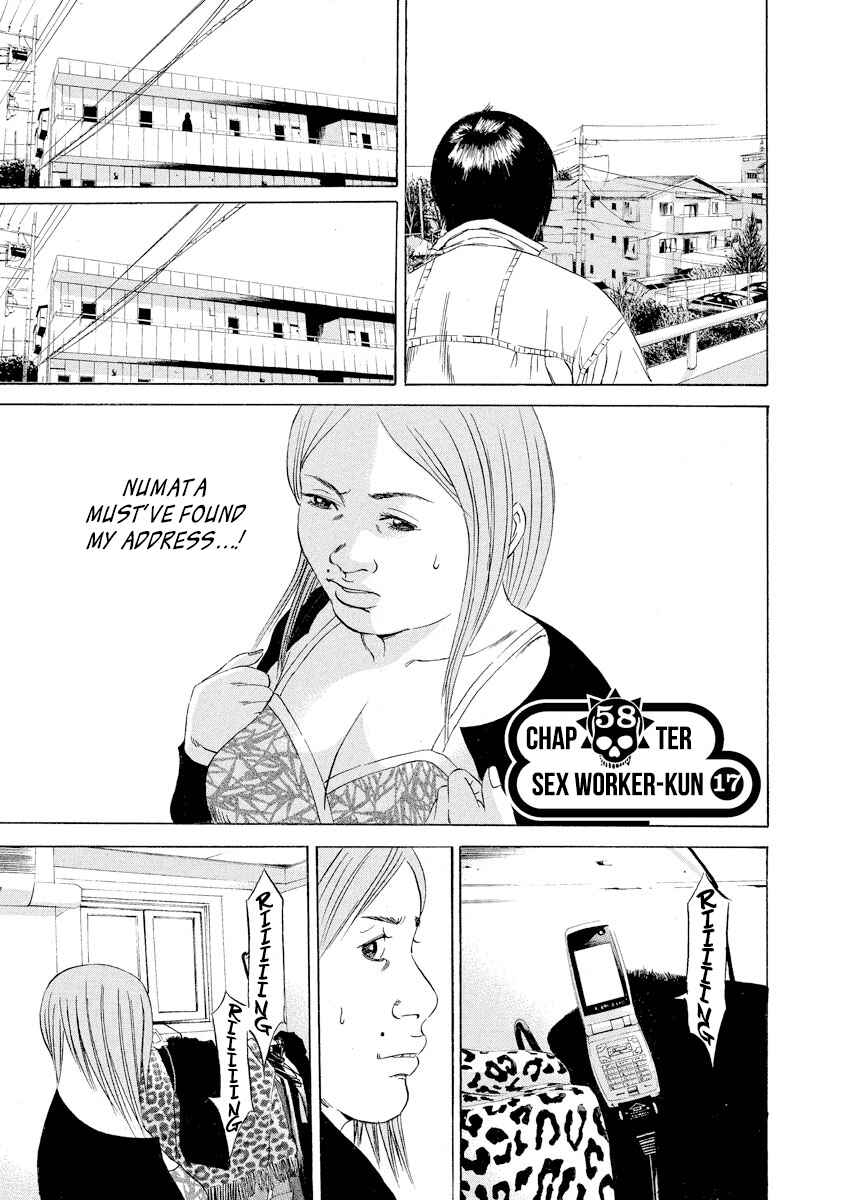 Chapter 58 - Page 1