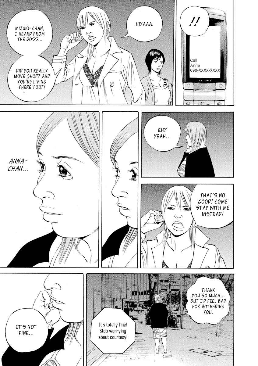 Chapter 58 - Page 15