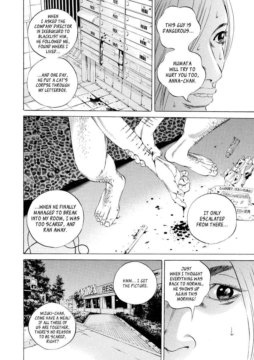 Chapter 58 - Page 16