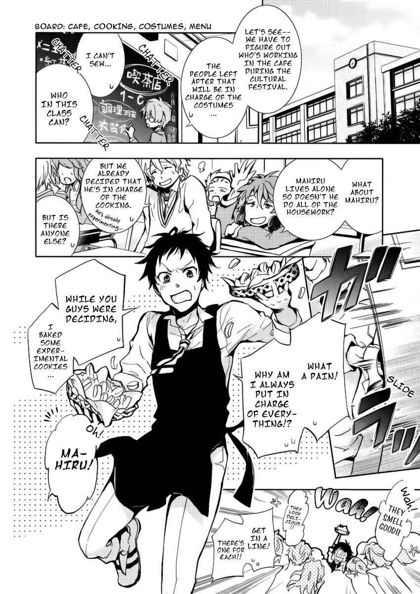 Chapter 1 - Page 4