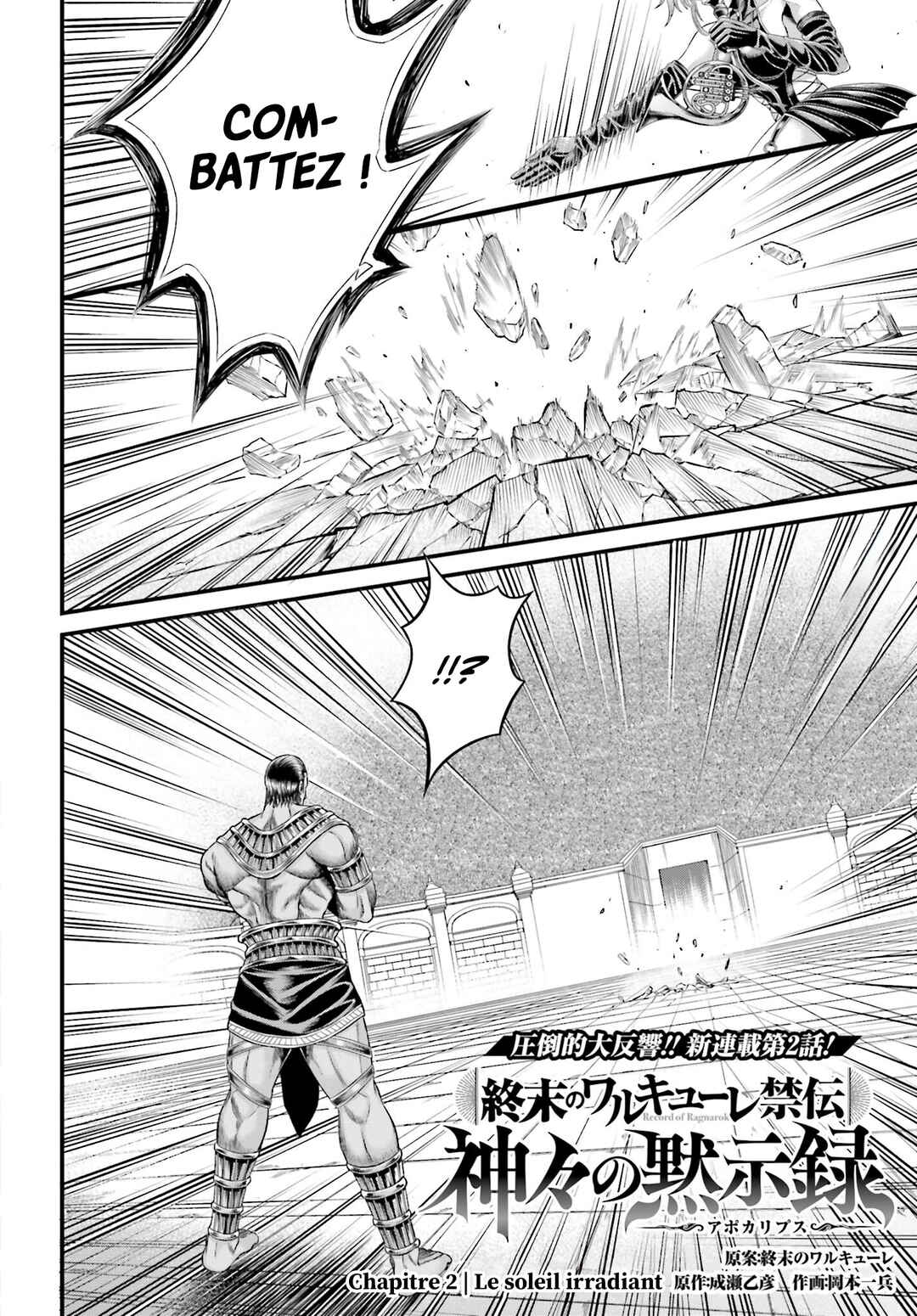 Chapter 2 - Page 2