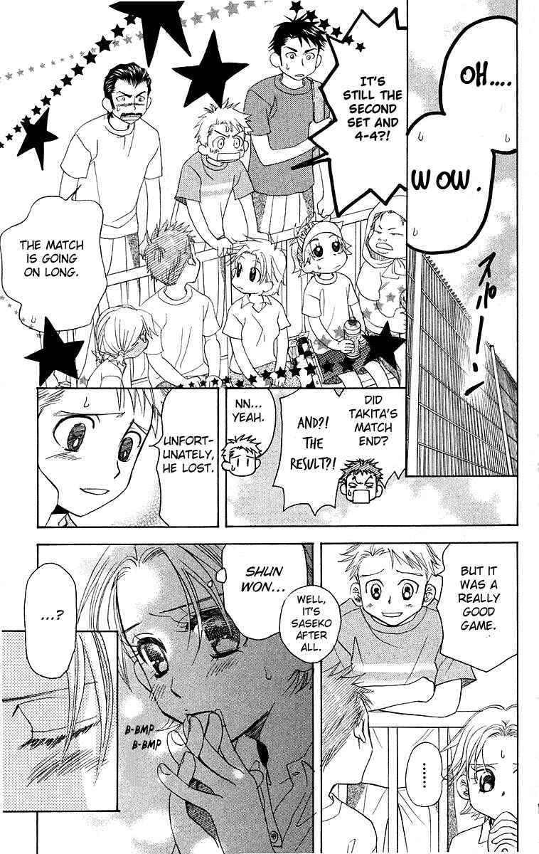 Chapter 109 - Page 26