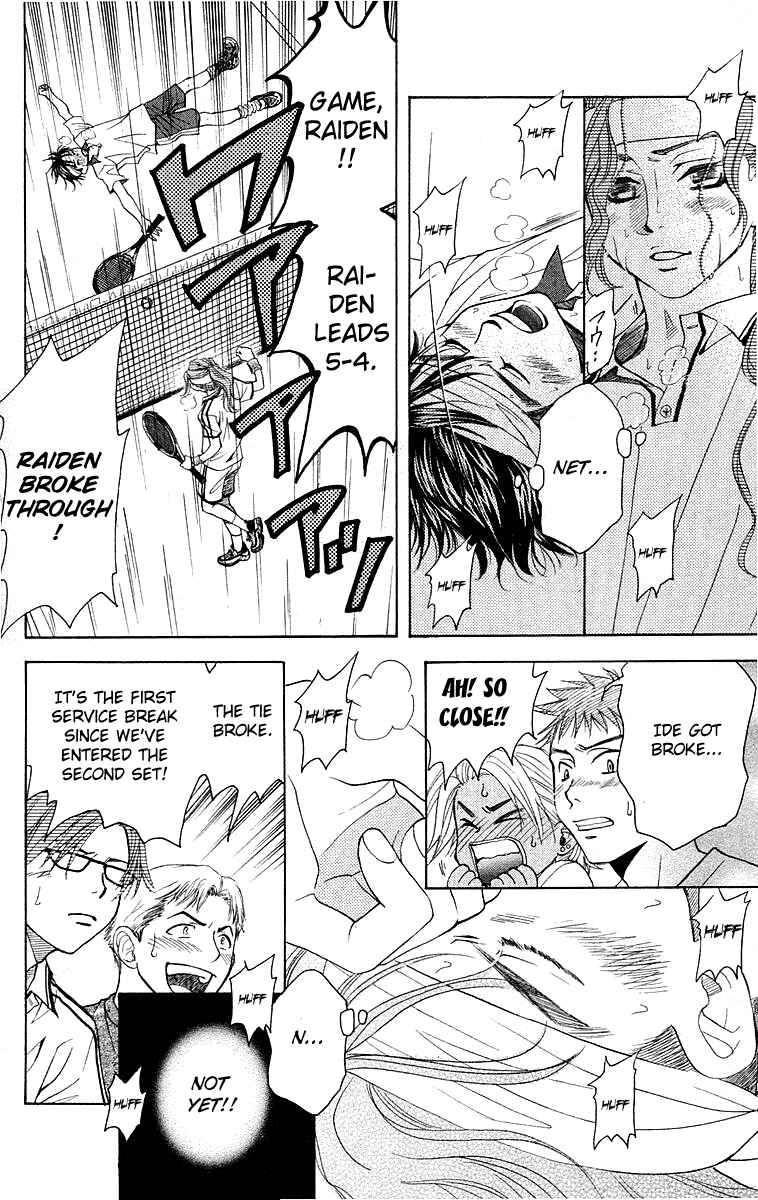 Chapter 109 - Page 31