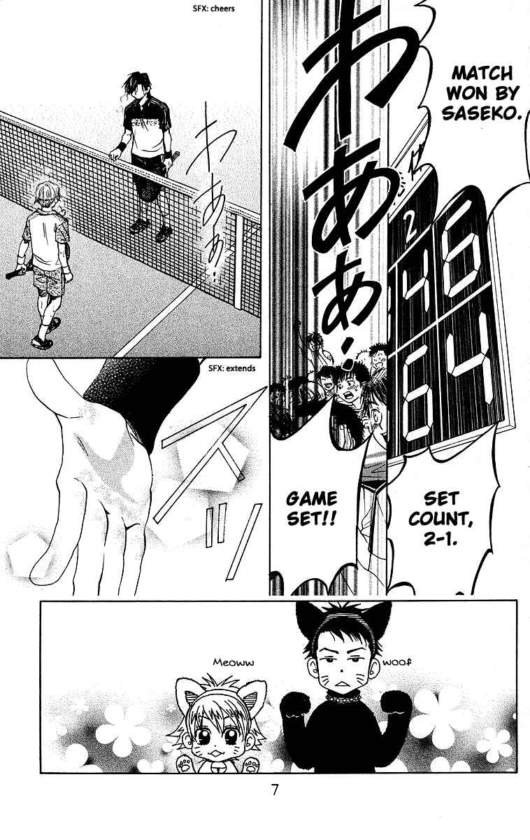 Chapter 109 - Page 6