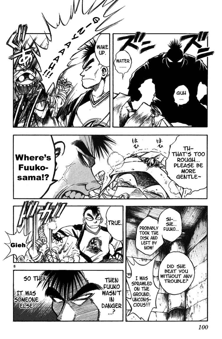 Chapter 253 - Page 7