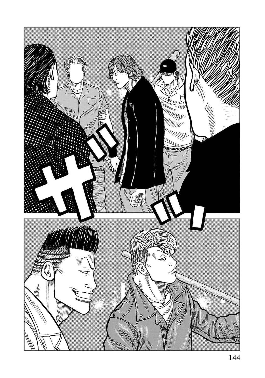 Chapter 39 - Page 2
