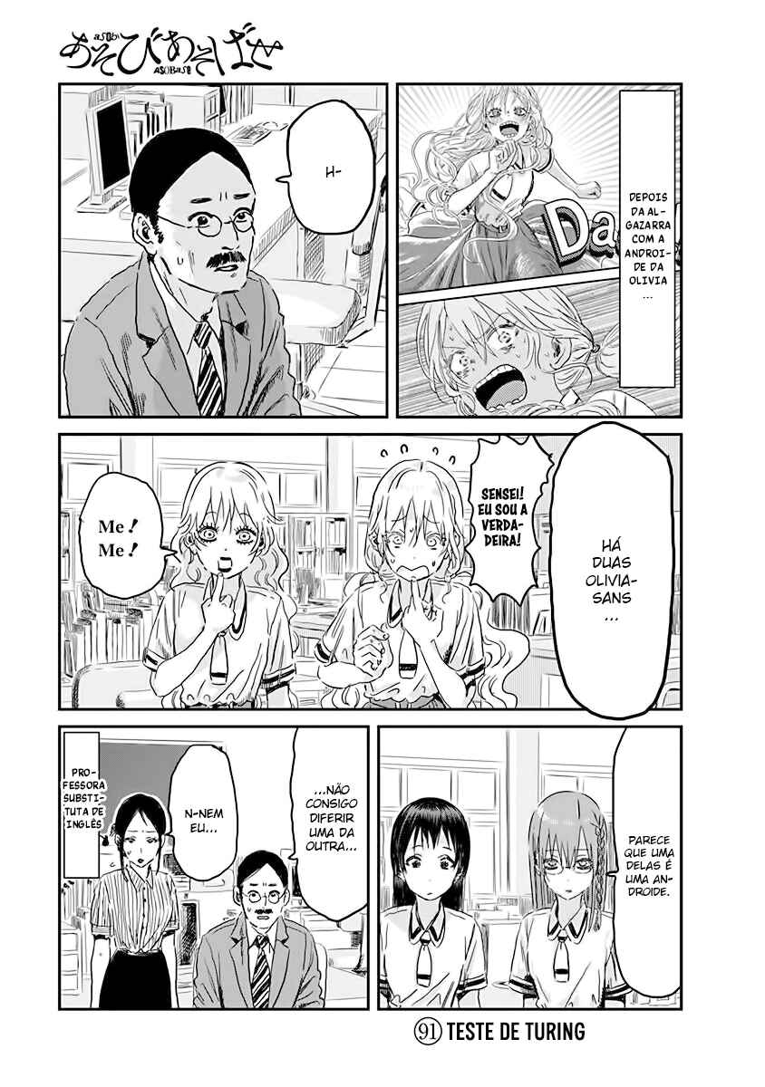 Chapter 91 - Page 1