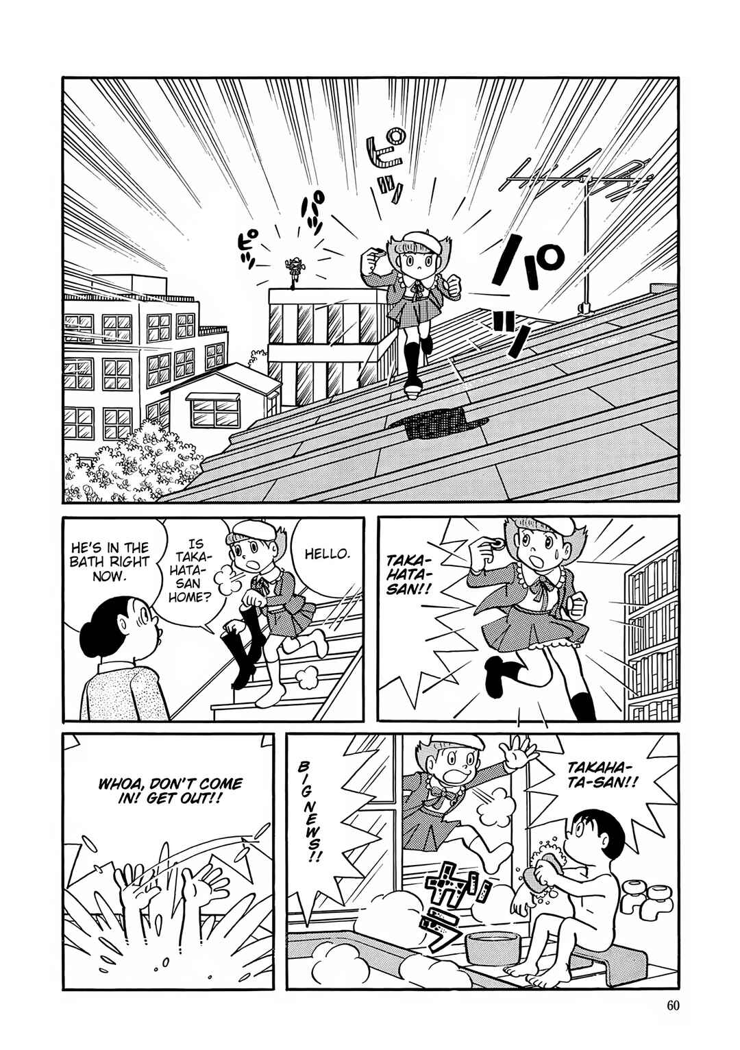 Chapter 29 - Page 2