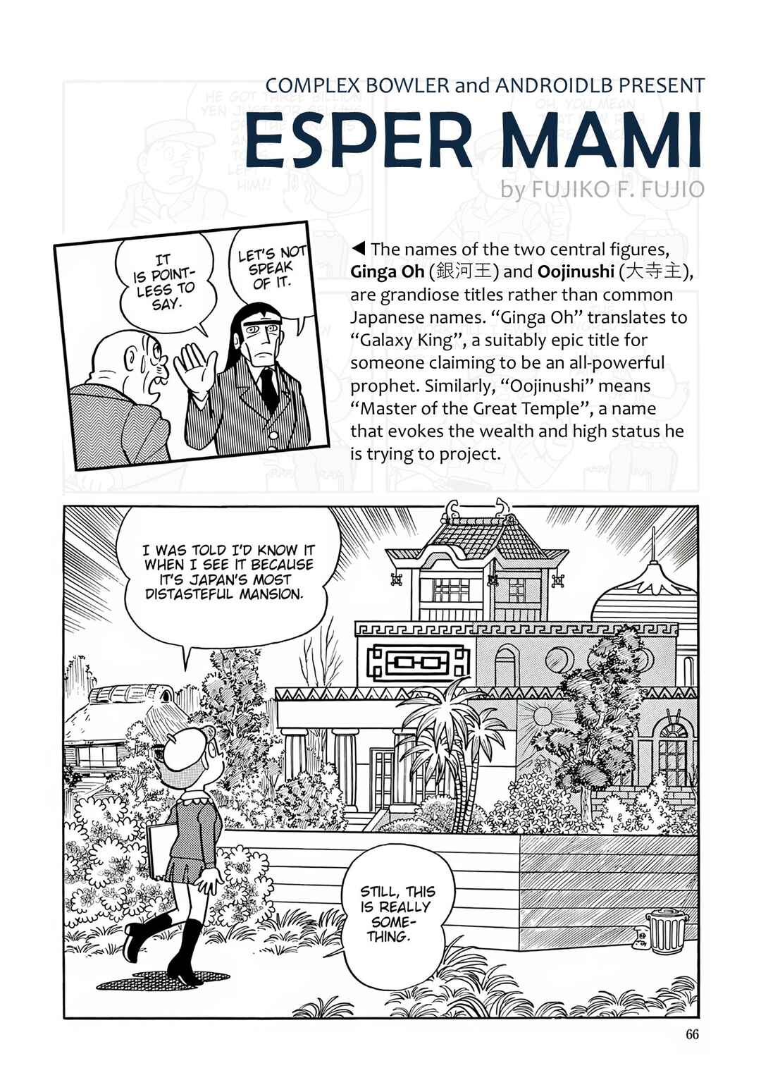 Chapter 29 - Page 23