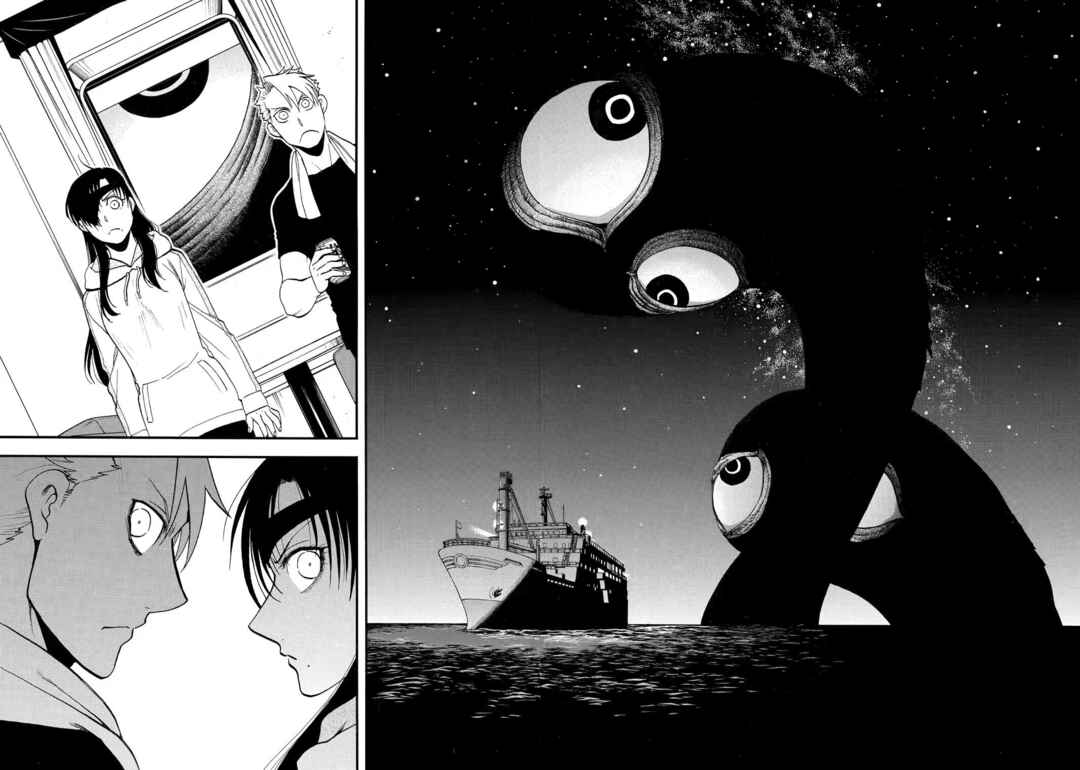 Chapter 53 - Page 3
