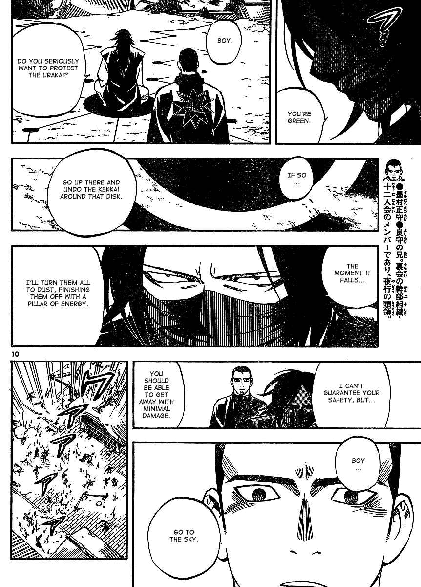 Chapter 311 - Page 11