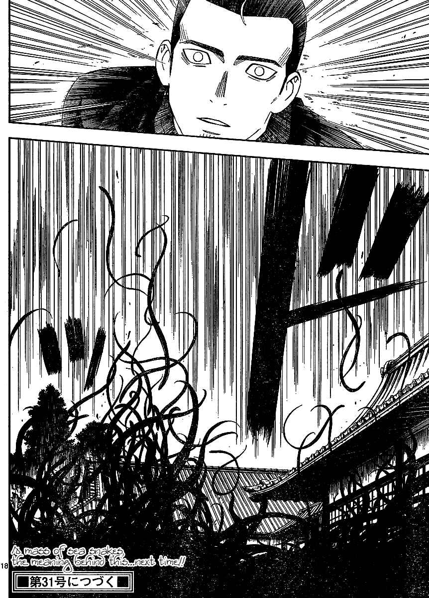 Chapter 311 - Page 19