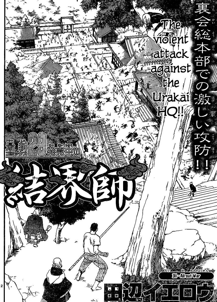 Chapter 311 - Page 3