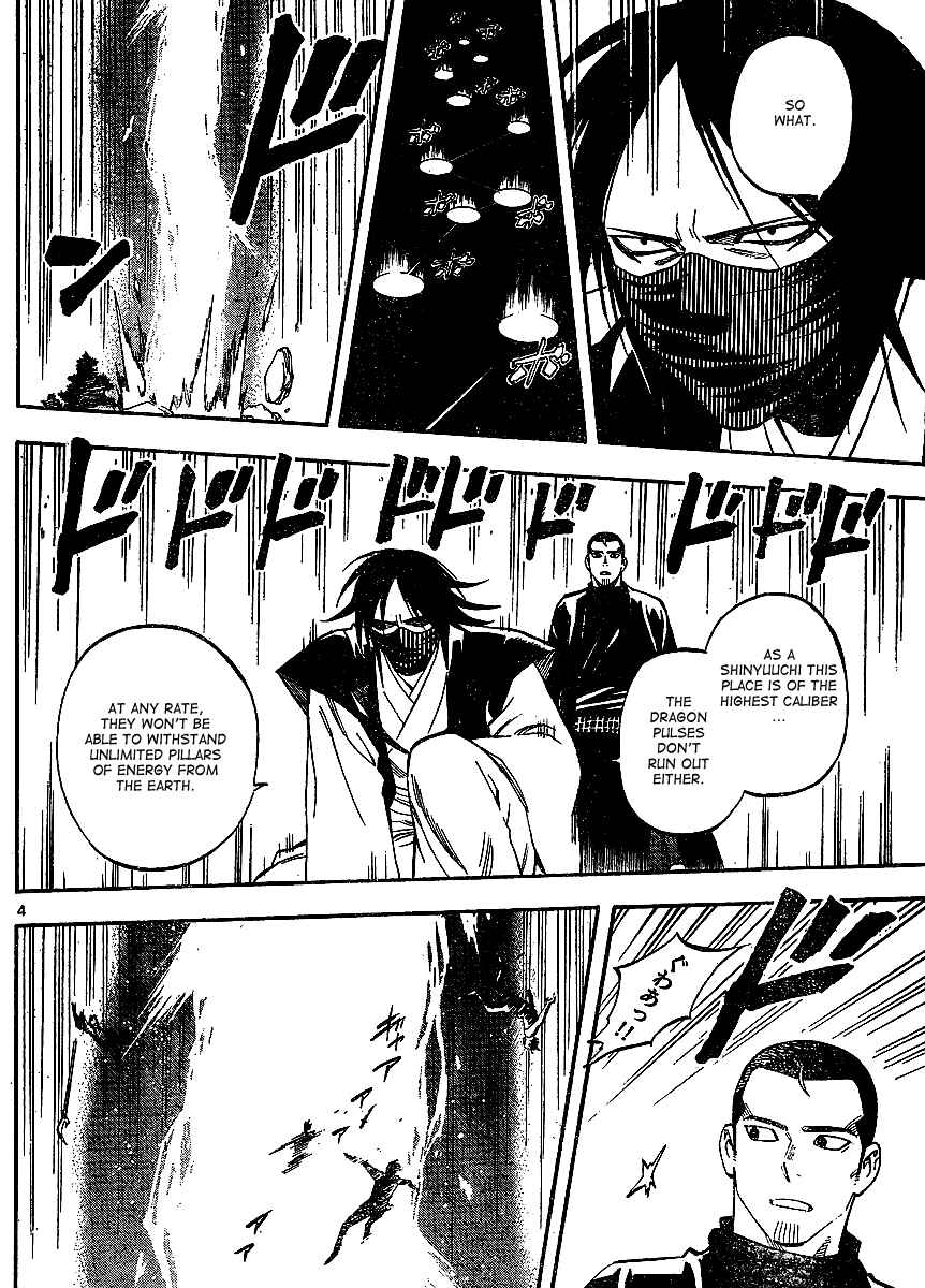 Chapter 311 - Page 5