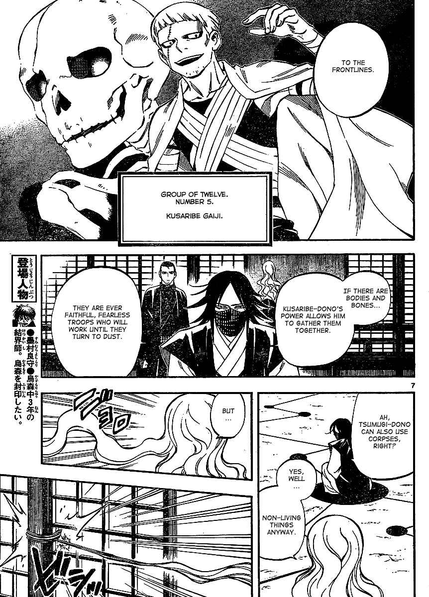 Chapter 311 - Page 8
