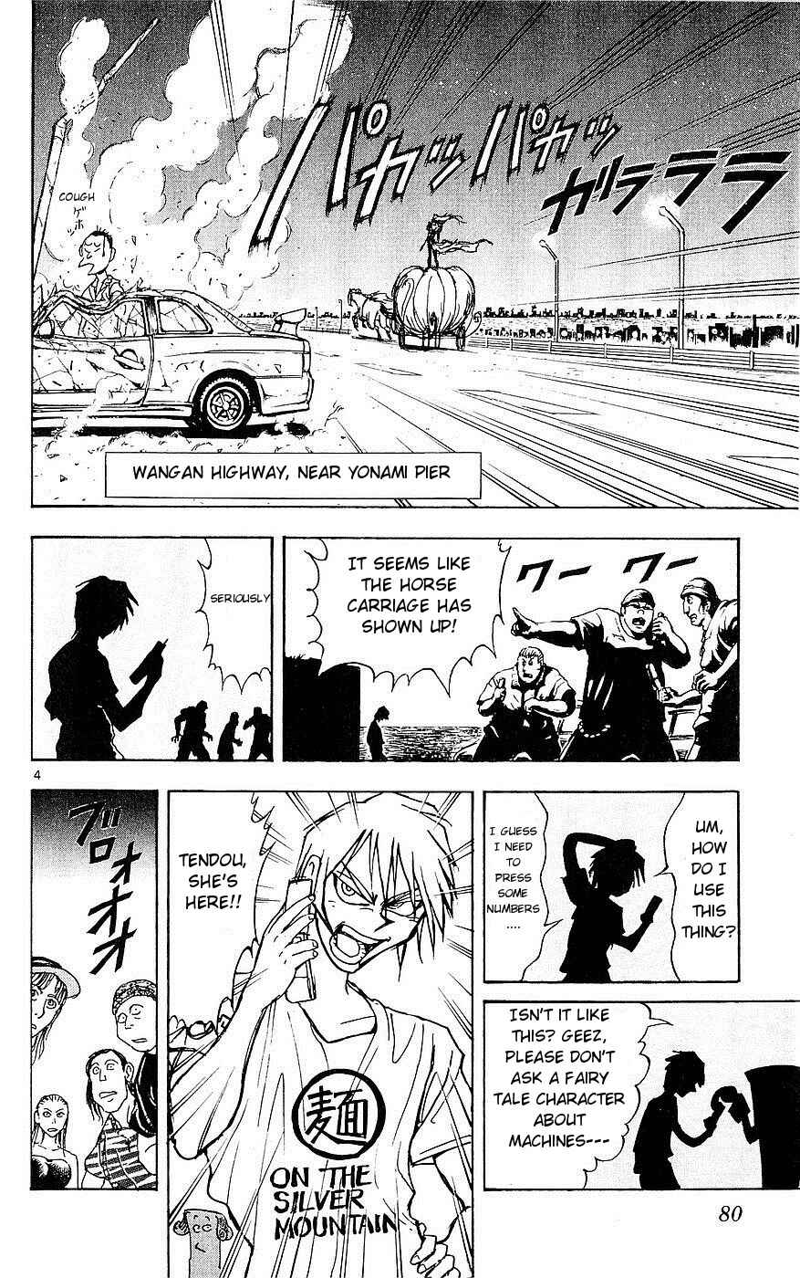 Chapter 20 - Page 4