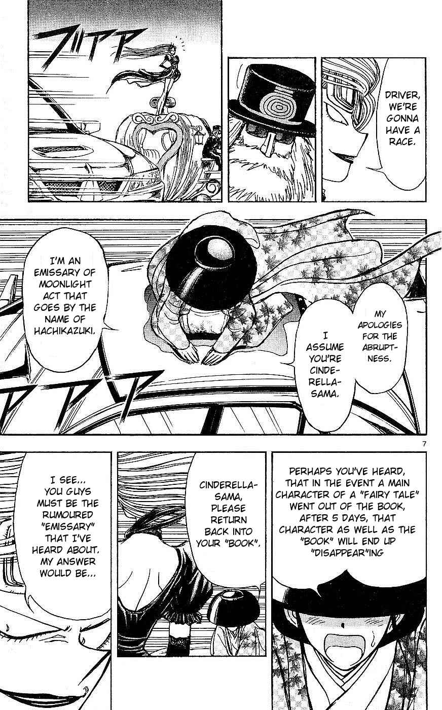 Chapter 20 - Page 7