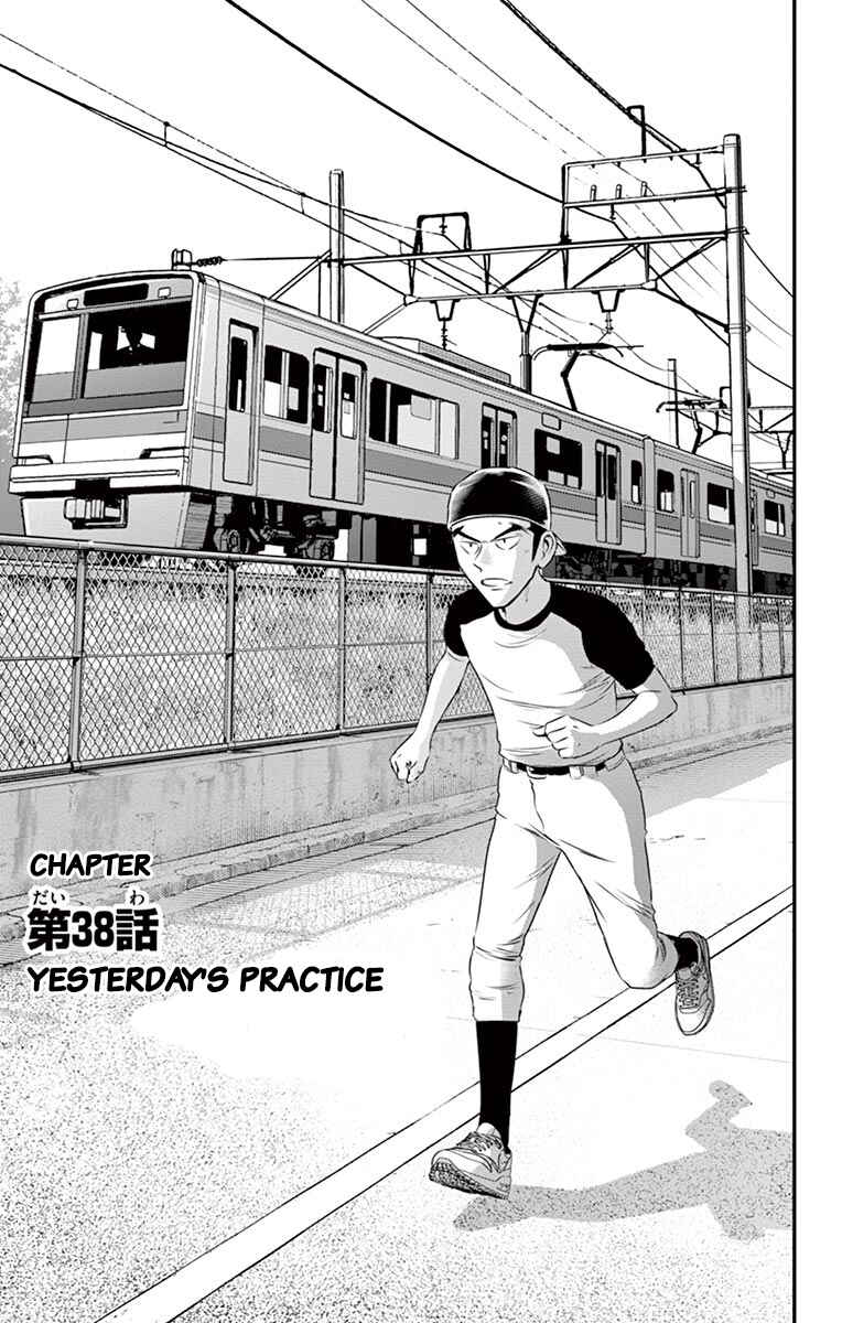 Chapter 38 - Page 2