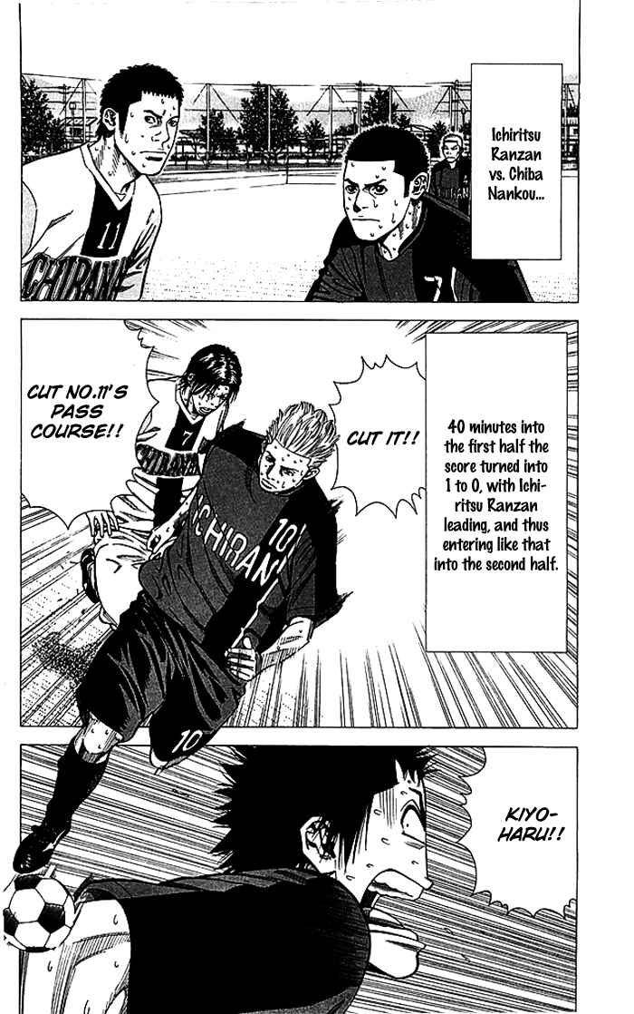 Chapter 79 - Page 7