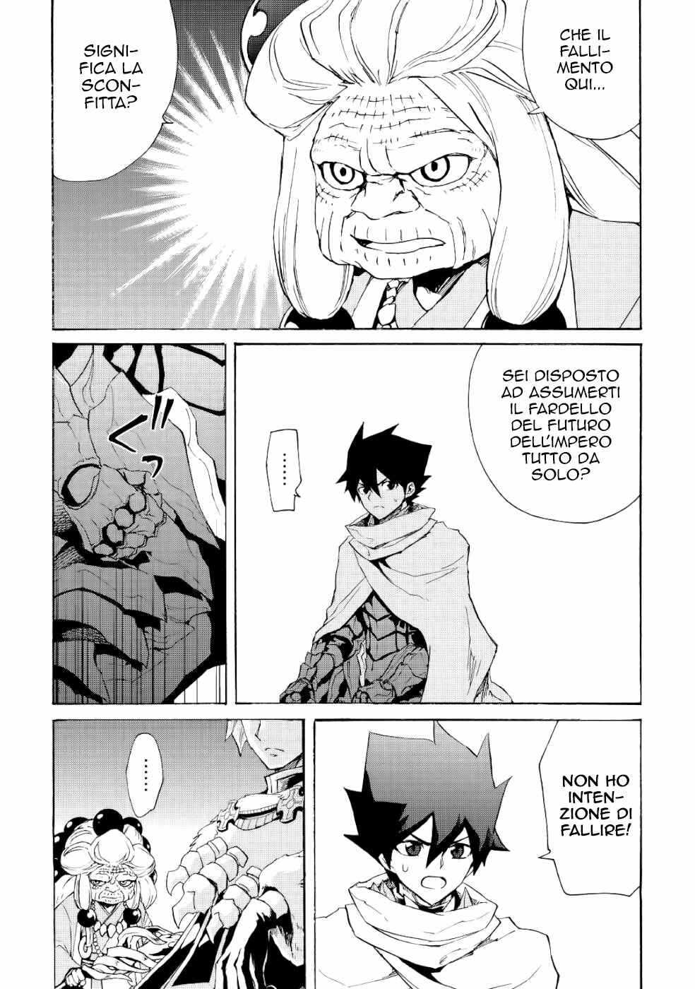 Chapter 83 - Page 9