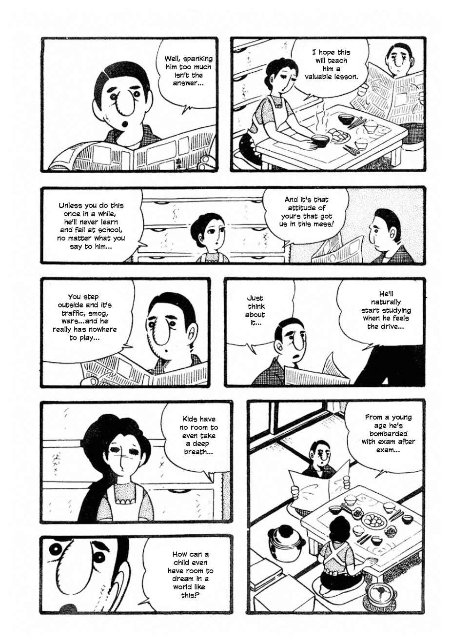 Chapter ? - Page 19