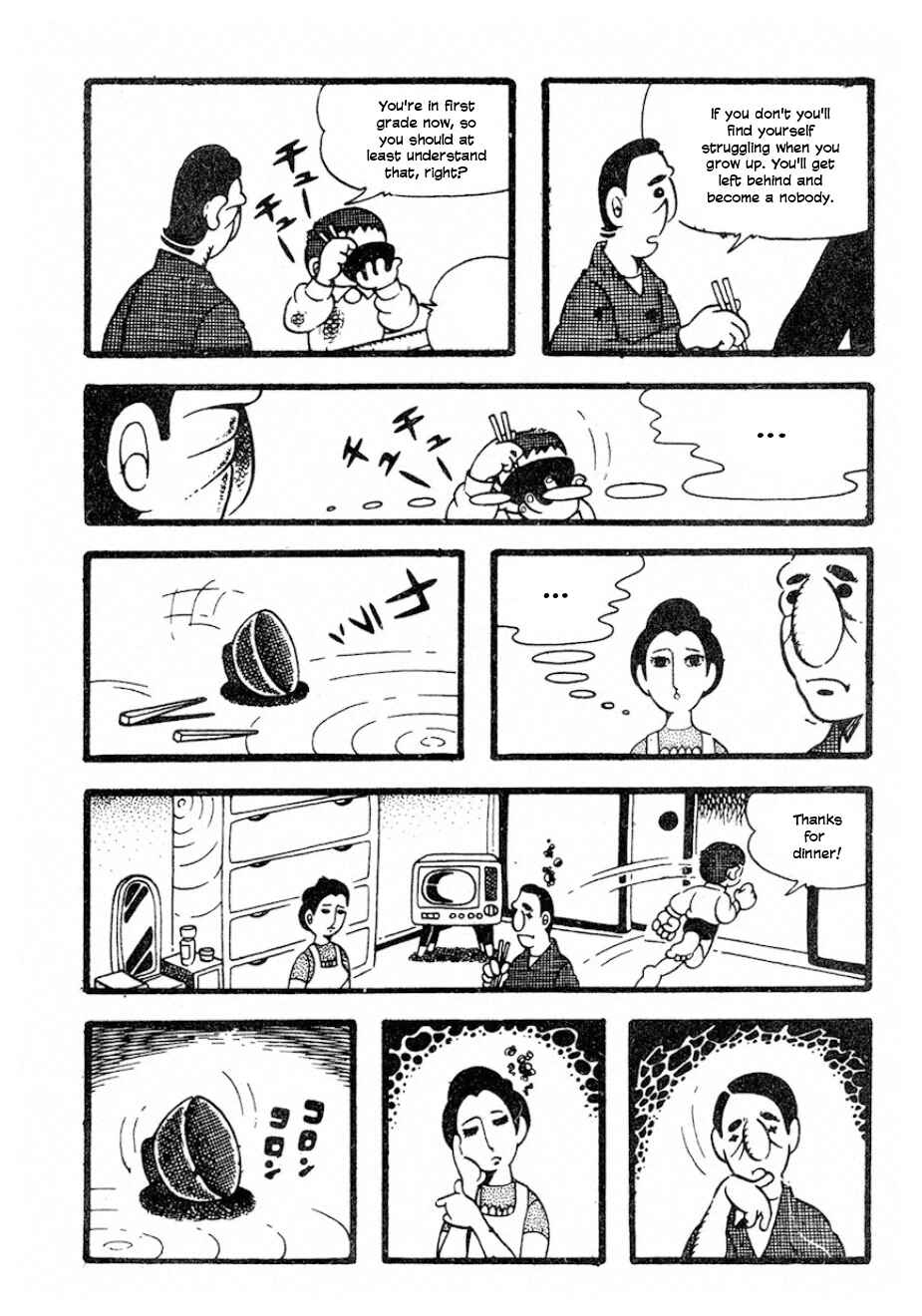 Chapter ? - Page 5