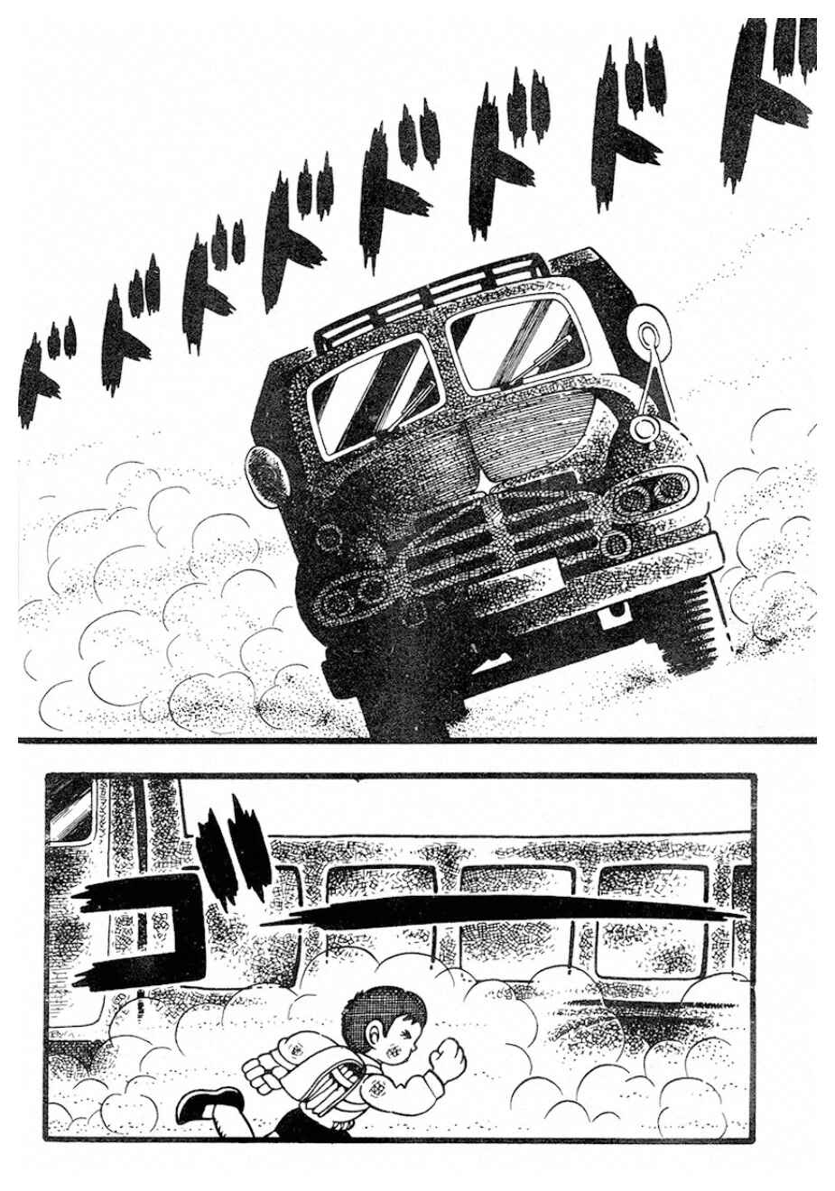 Chapter ? - Page 6