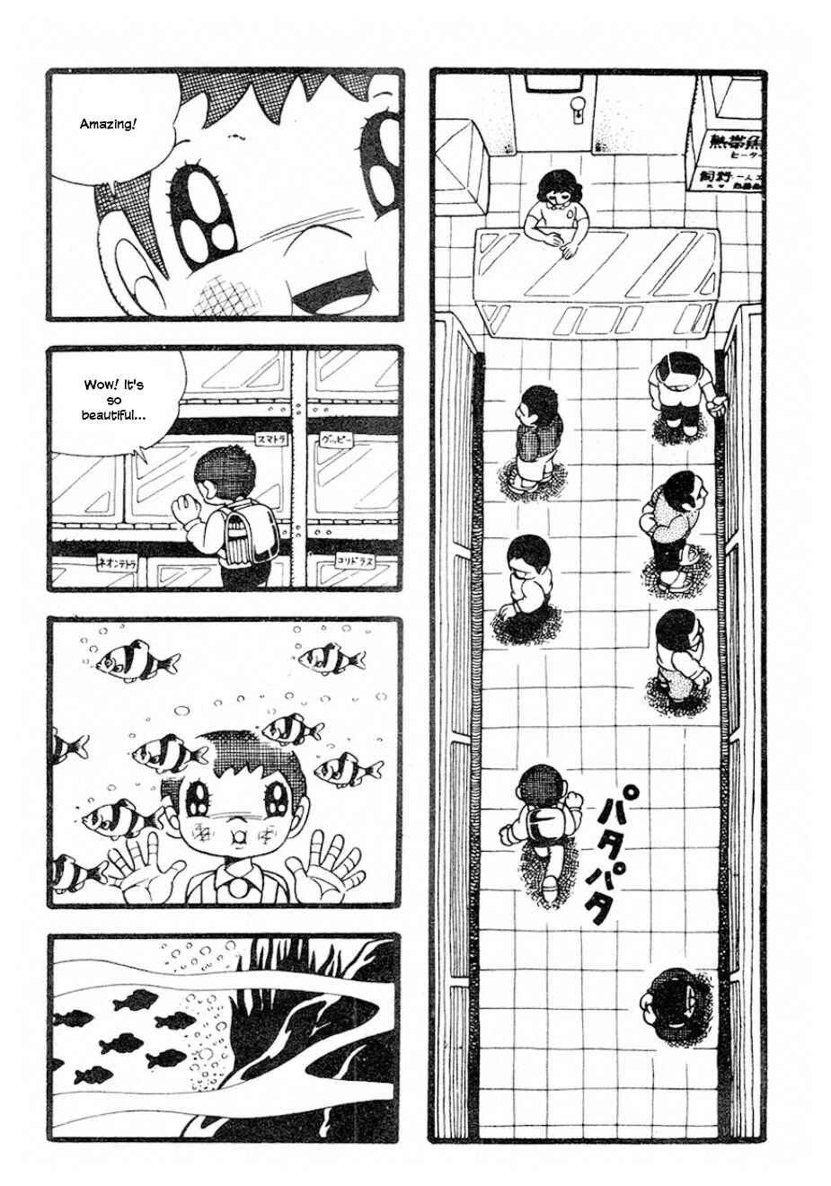 Chapter ? - Page 8