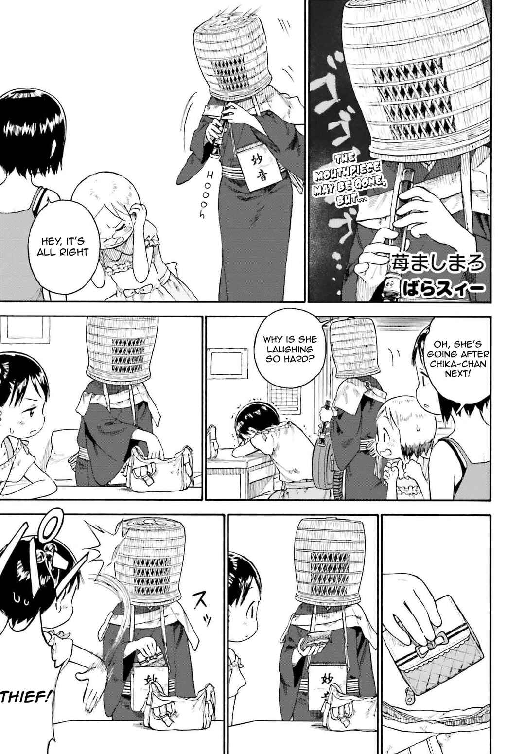 Chapter 89.3 - Page 1