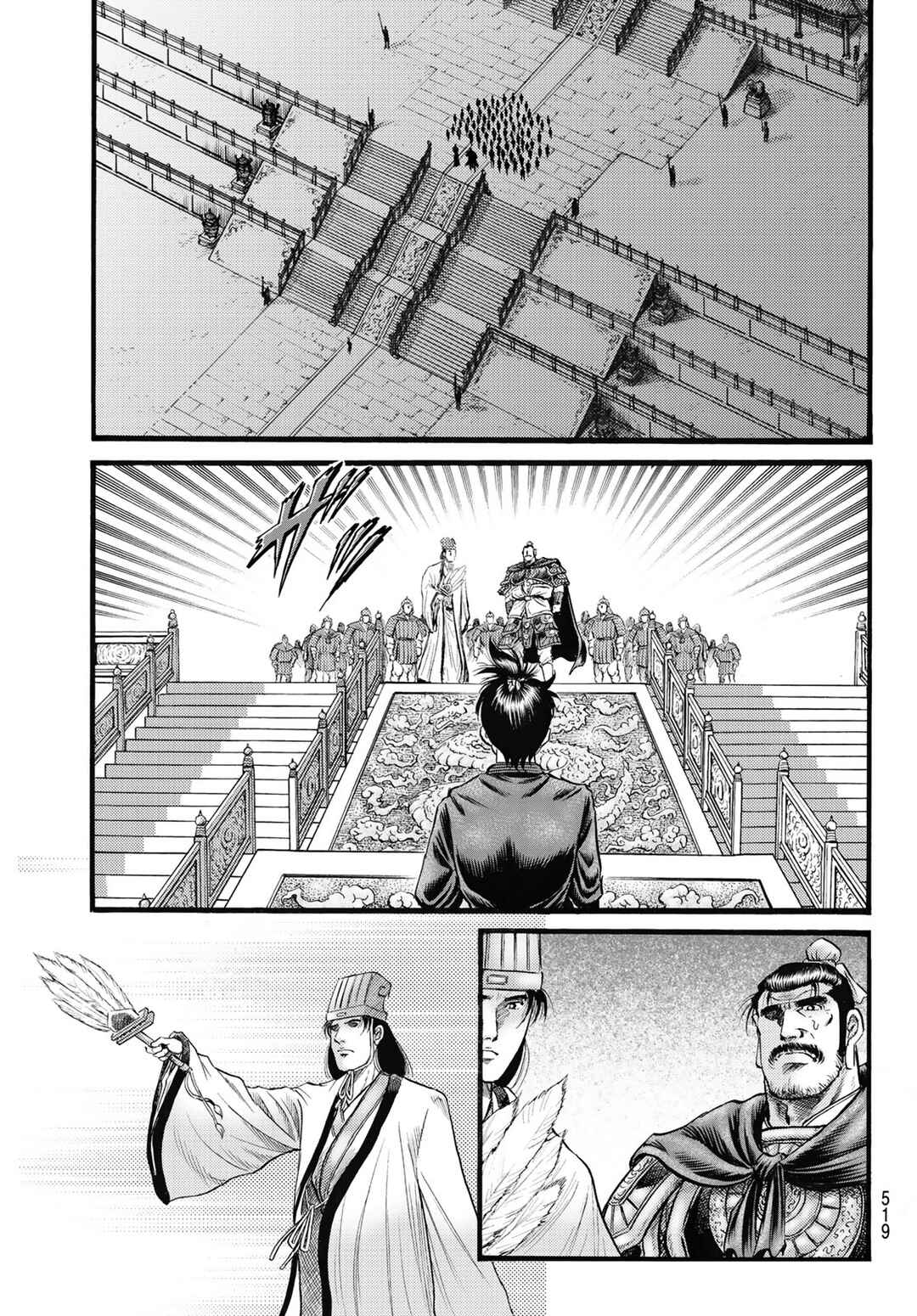 Chapter 334 - Page 23