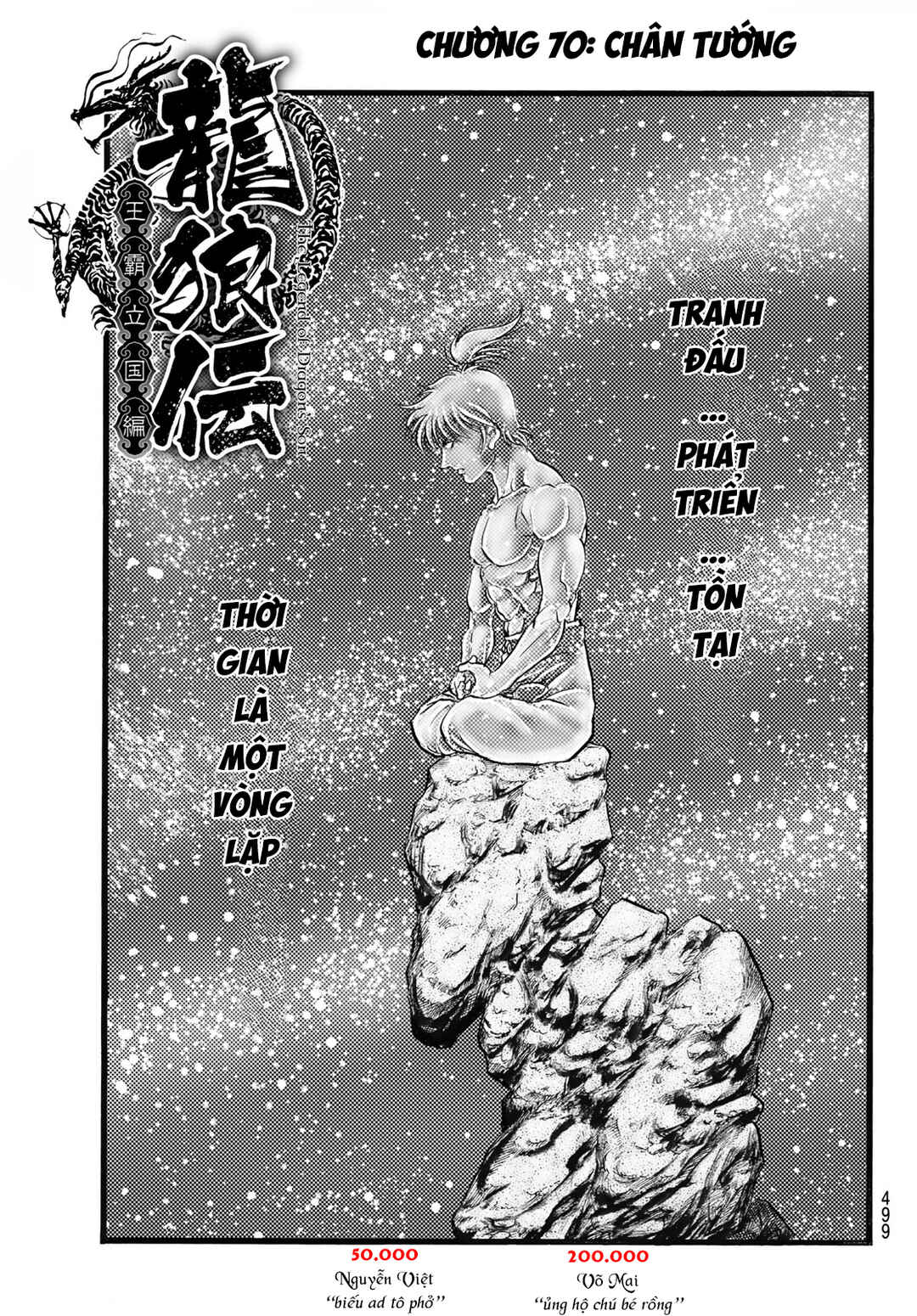Chapter 334 - Page 3