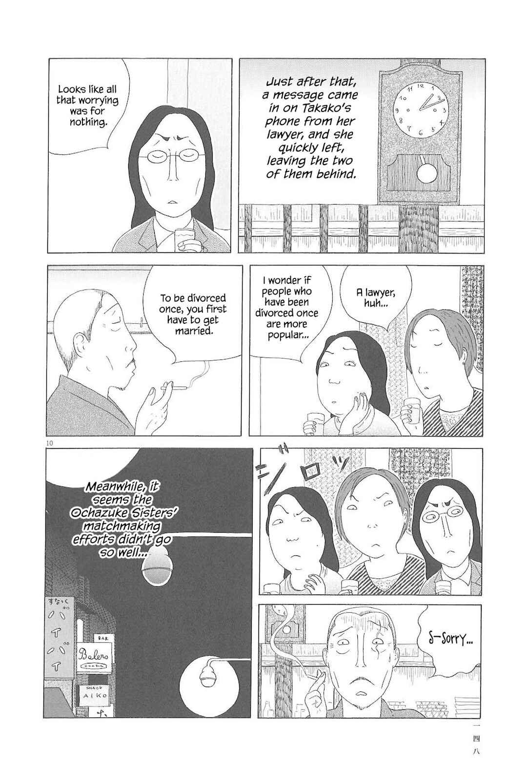 Chapter 85 - Page 11
