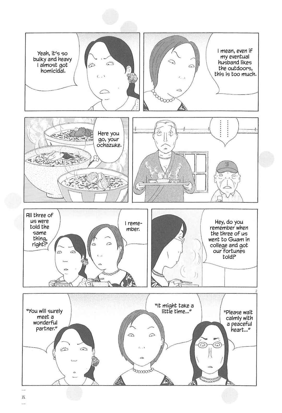 Chapter 85 - Page 14
