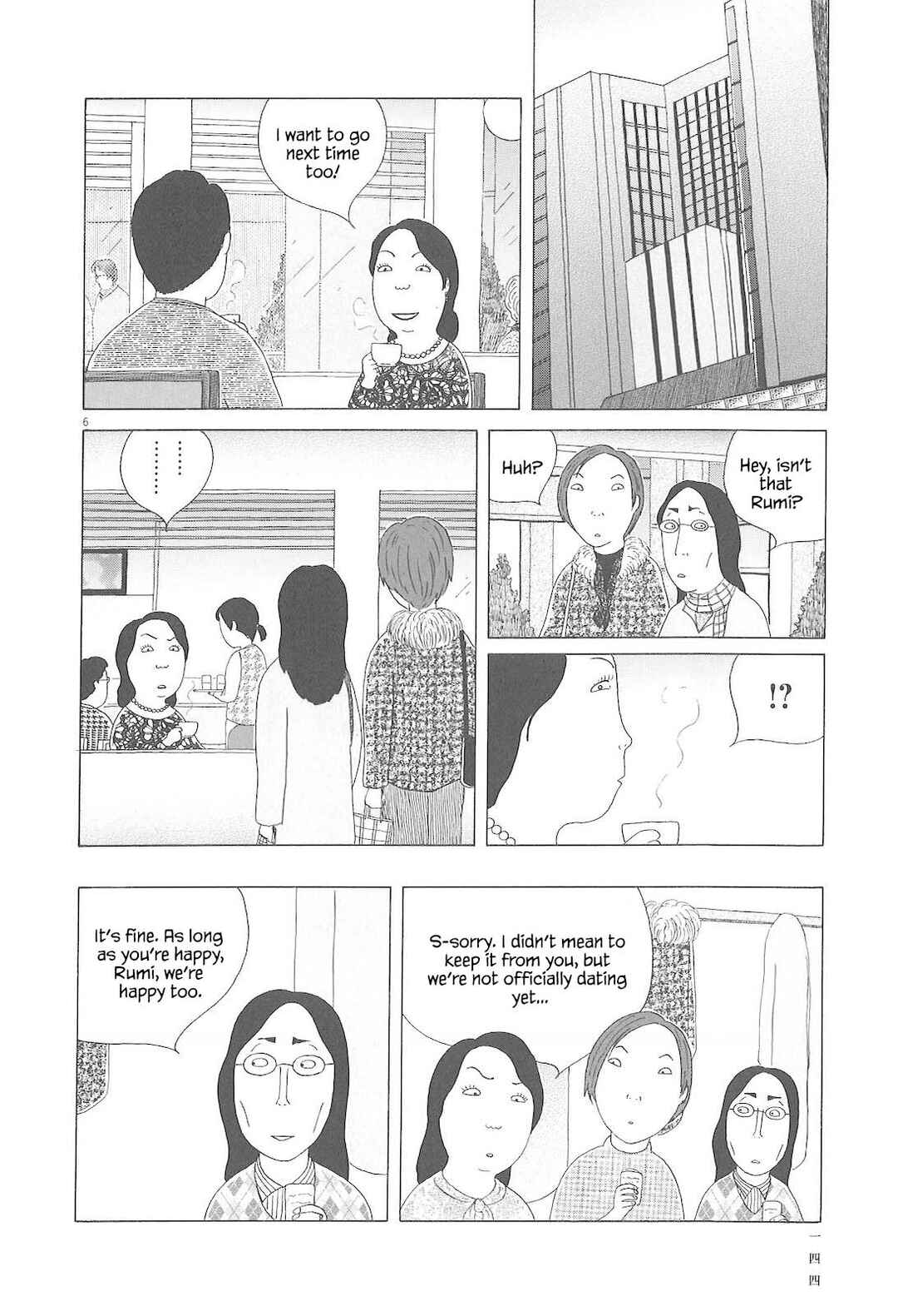 Chapter 85 - Page 7
