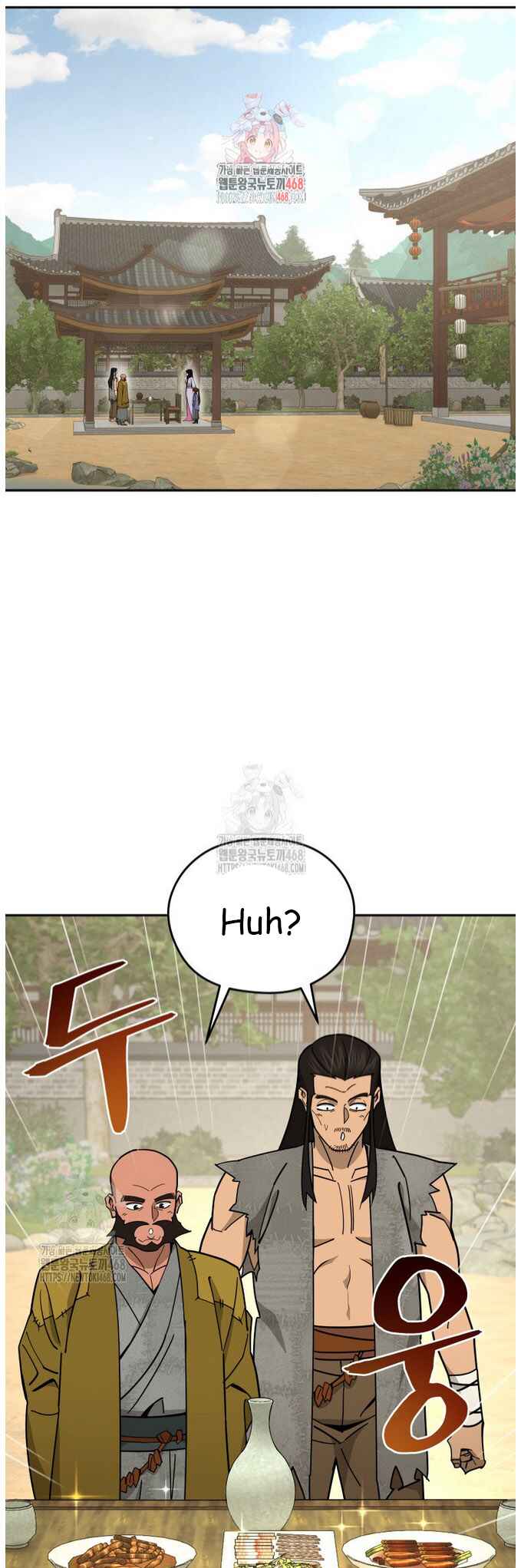 Chapter 47 - Page 1