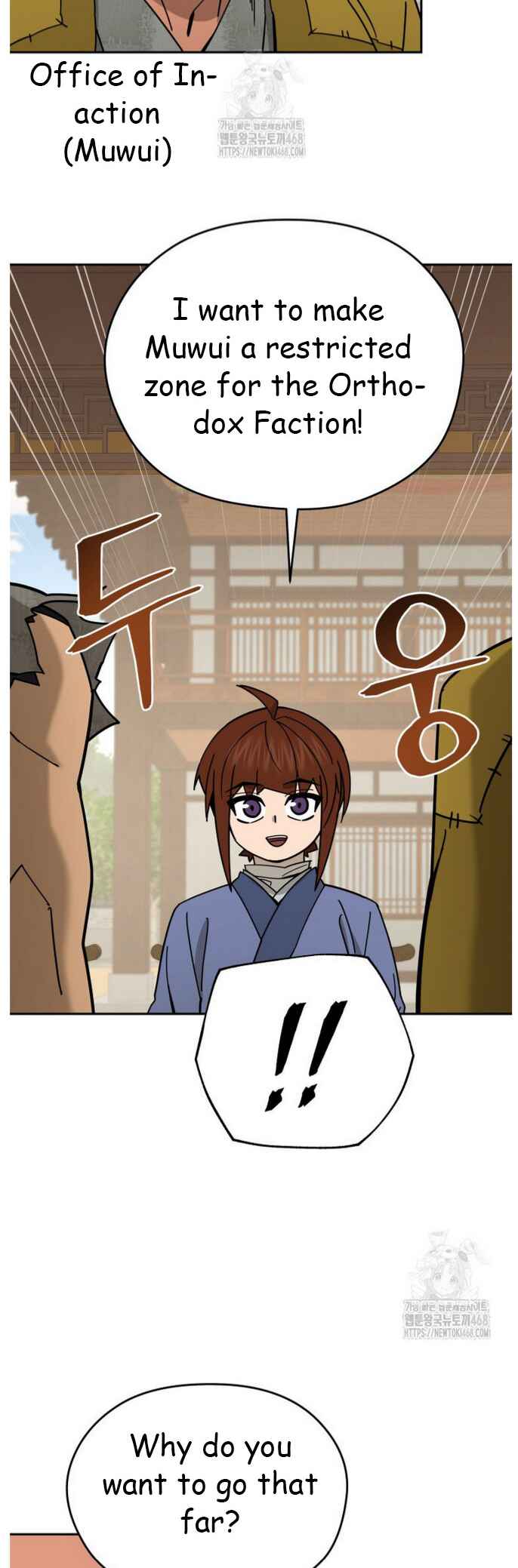 Chapter 47 - Page 17
