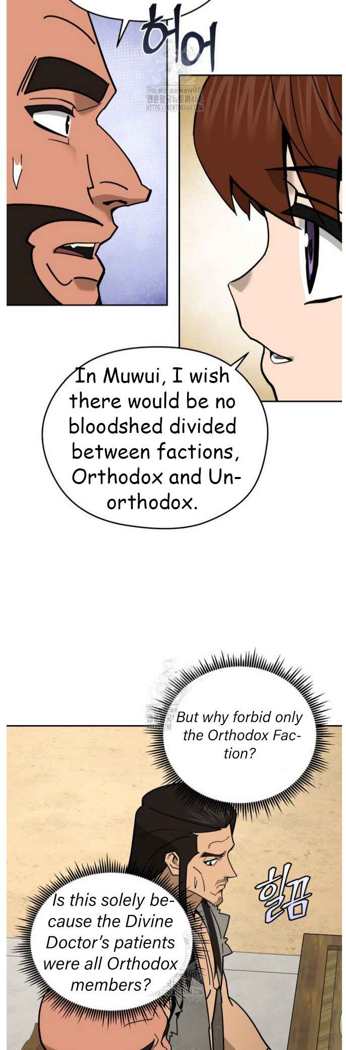 Chapter 47 - Page 18