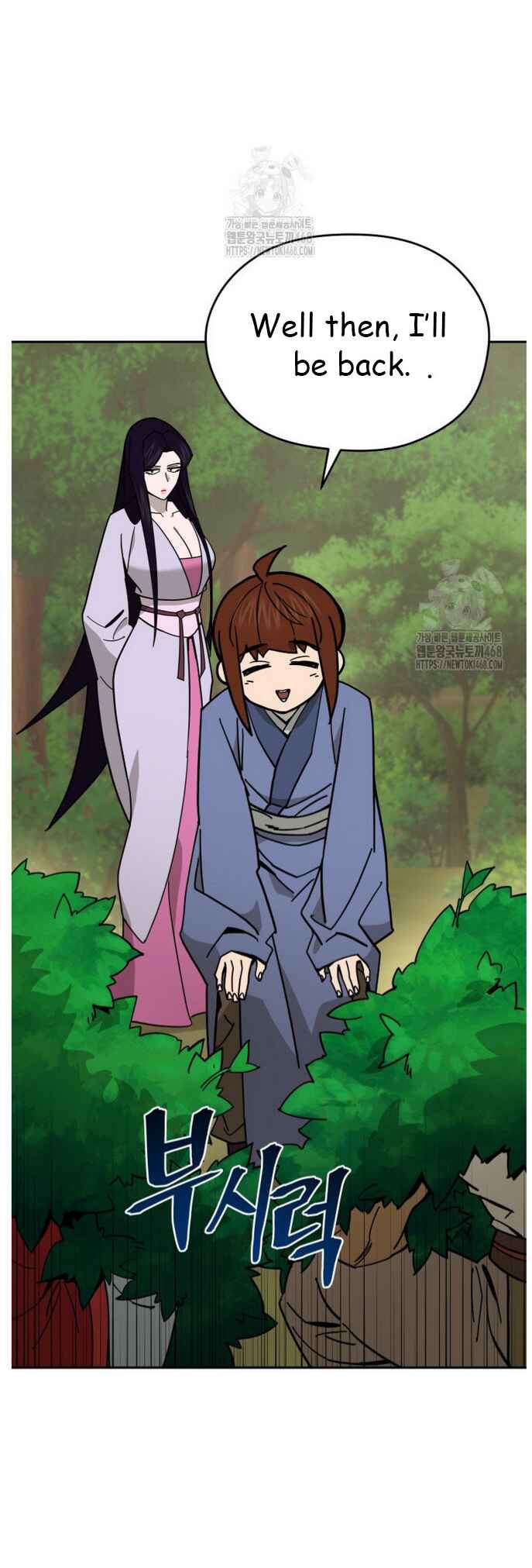 Chapter 47 - Page 34