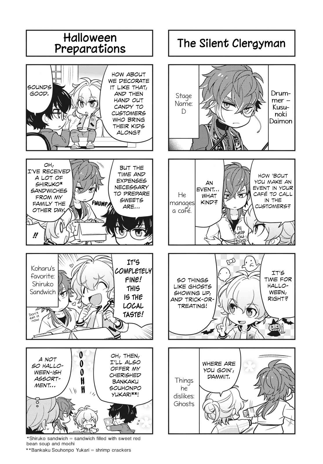 Chapter 12 - Page 6