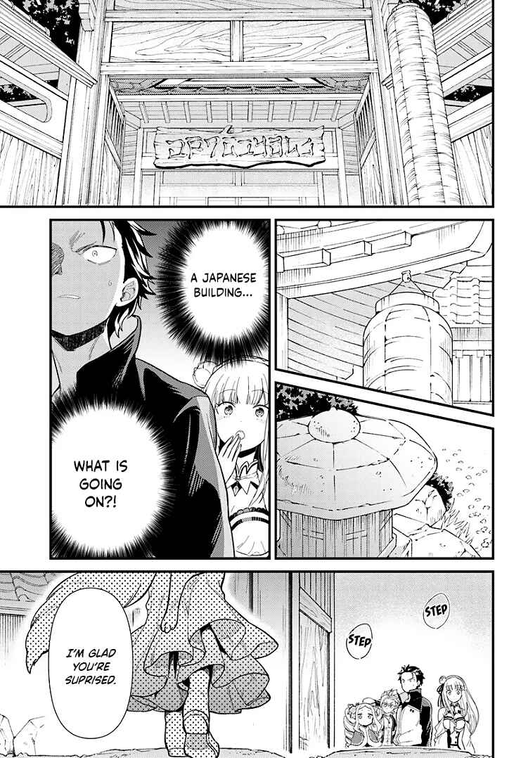 Chapter 2.1 - Page 1