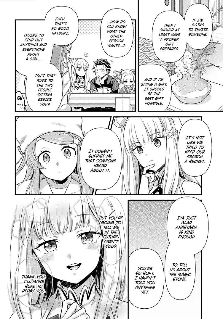 Chapter 2.1 - Page 12