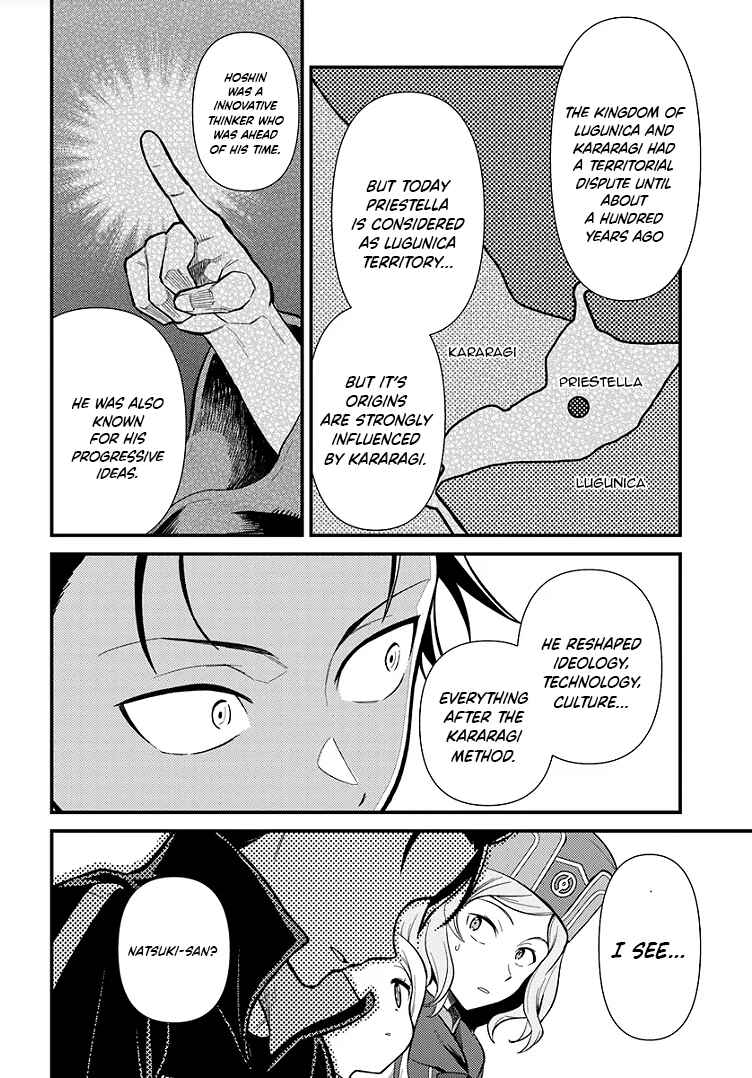 Chapter 2.1 - Page 6