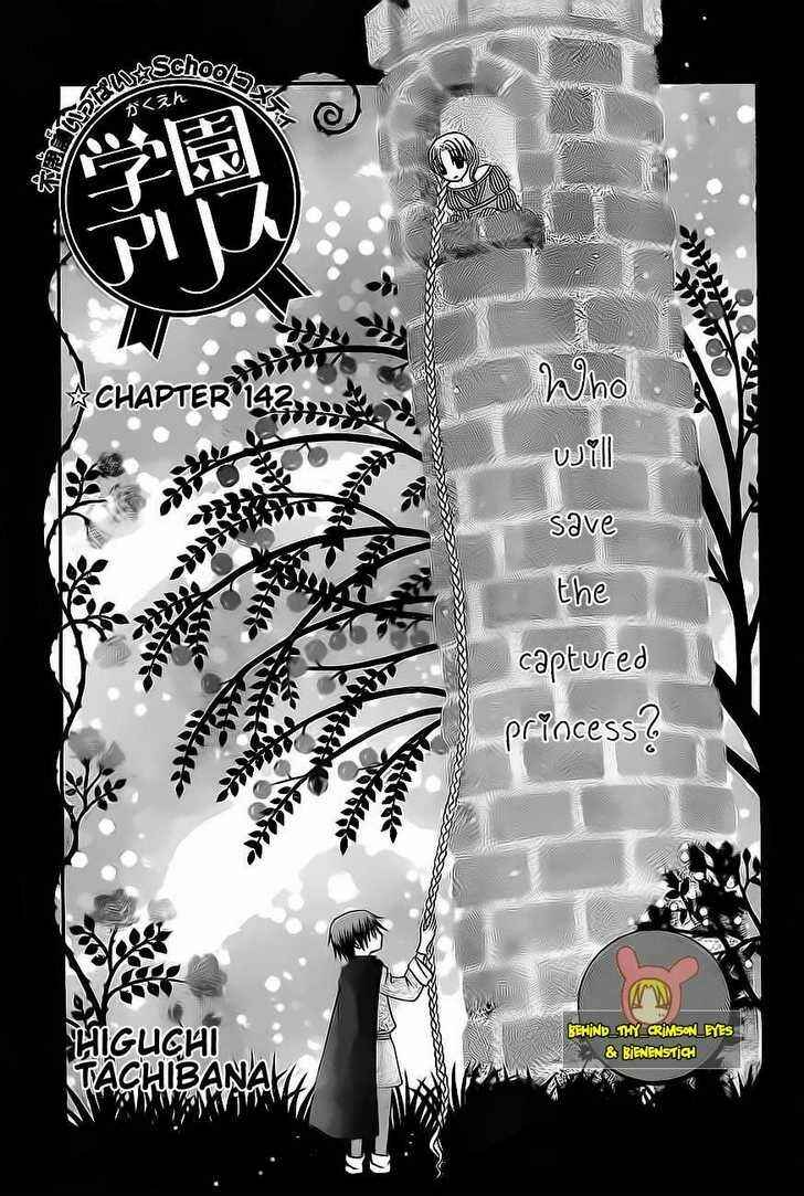 Chapter 142 - Page 1