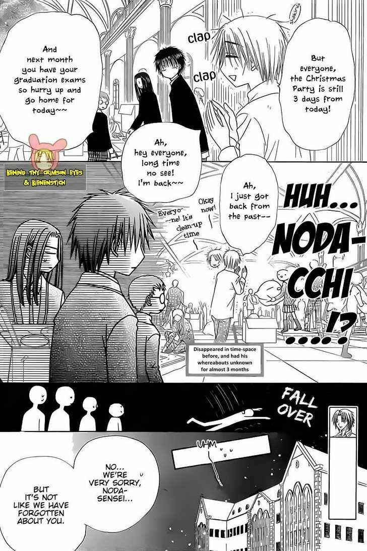 Chapter 142 - Page 14