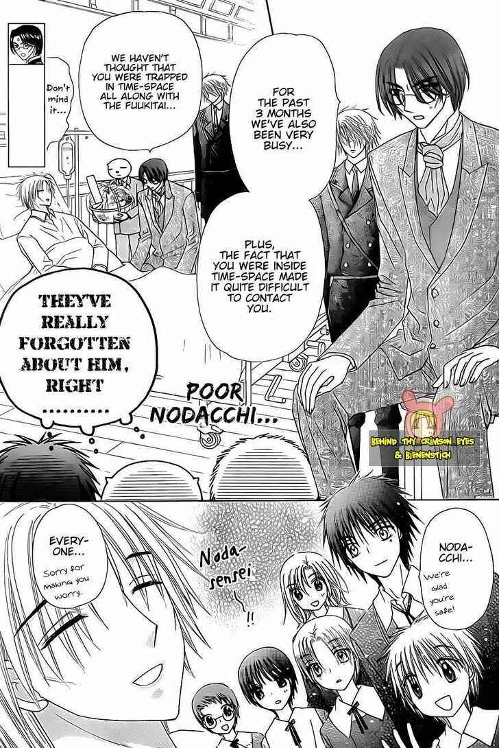 Chapter 142 - Page 15