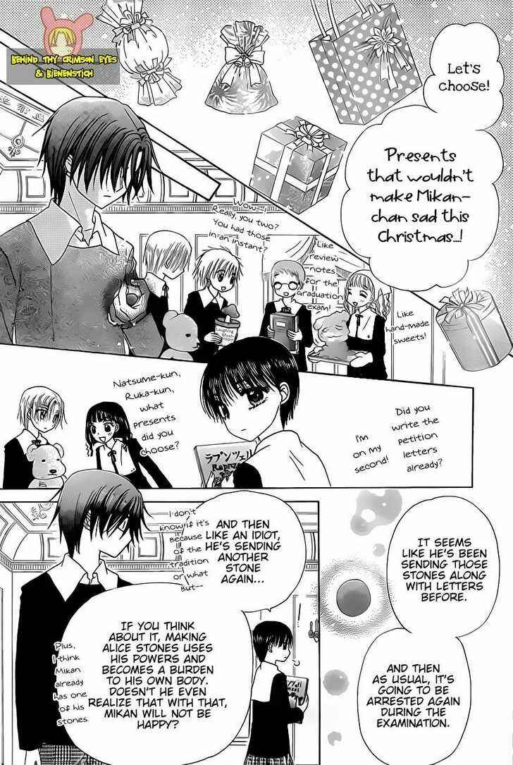 Chapter 142 - Page 26