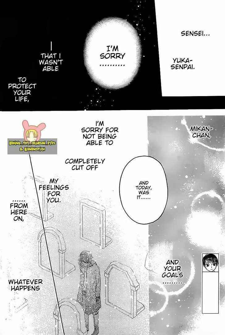 Chapter 142 - Page 6