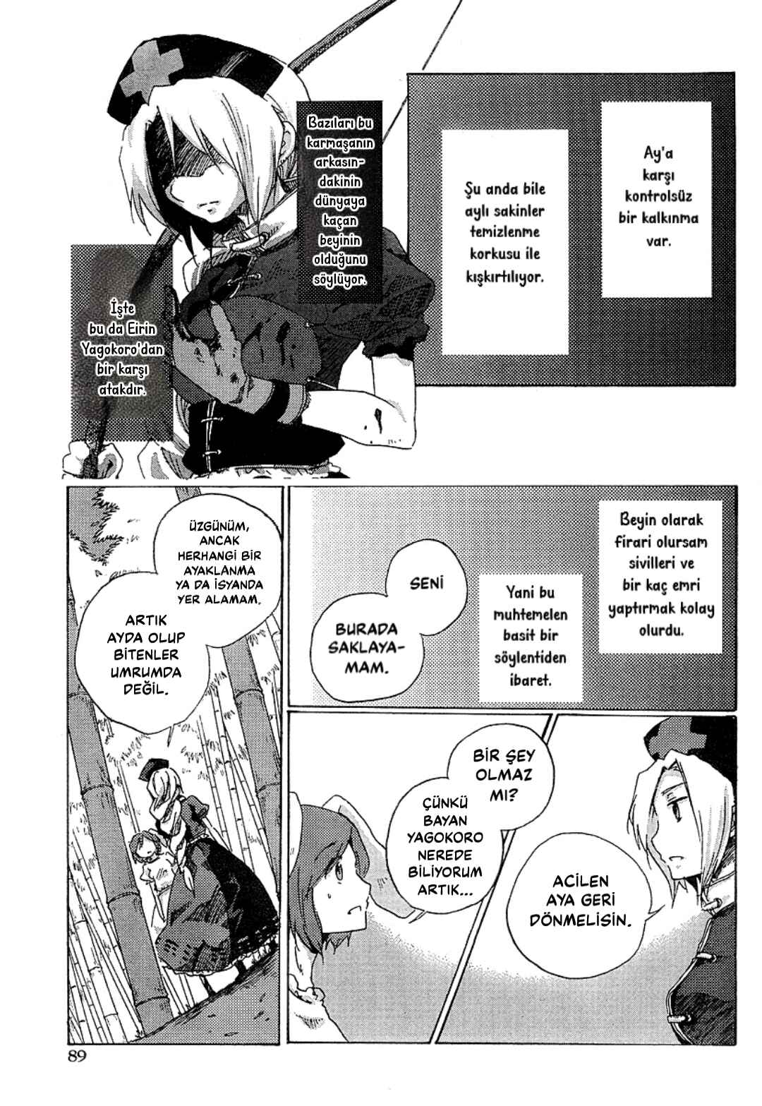 Chapter 2 - Page 14