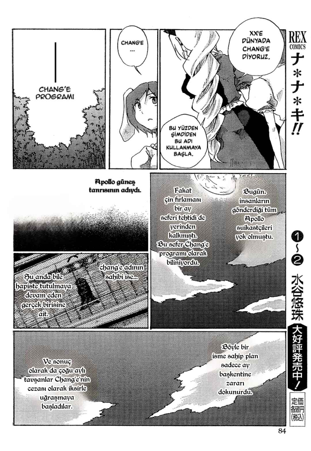 Chapter 2 - Page 9